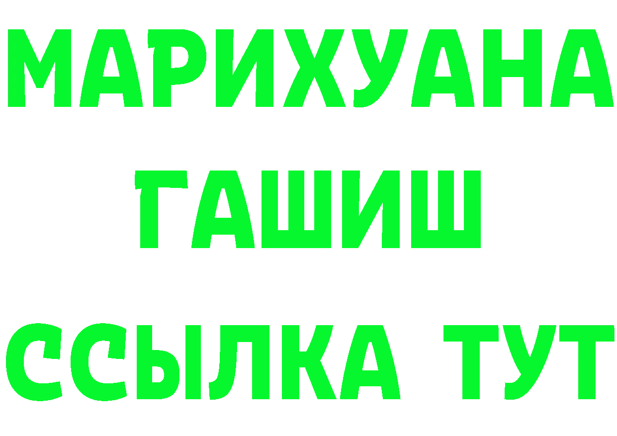 КЕТАМИН VHQ ССЫЛКА это МЕГА Уфа